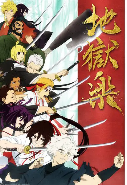 Jigokuraku الحلقة 11 مترجم