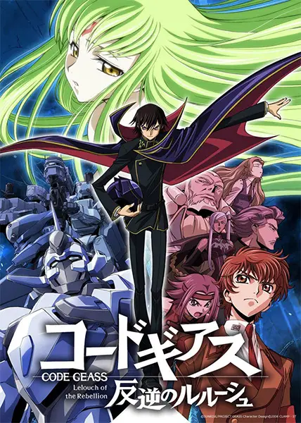 Code Geass Hangyaku no Lelouch الموسم 1 الحلقة 3