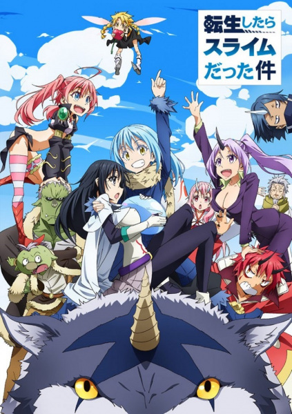 انمي tensei shitara slime datta ken الموسم 1 الحلقة 1