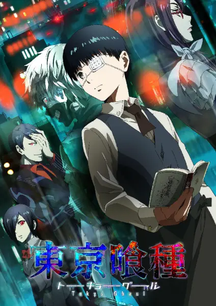 Tokyo Ghoul الموسم 1 الحقلة 2