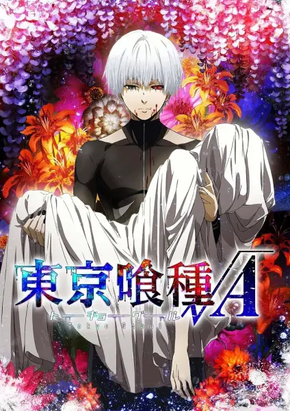 Tokyo Ghoul الموسم 2 الحقلة 2