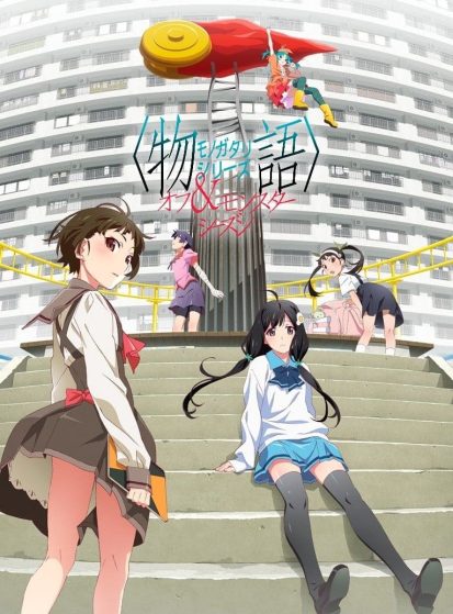 انمي Monogatari Series: Off & Monster Season الحلقة 9 مترجمة