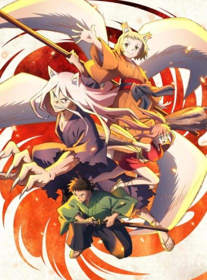 انمي Sengoku Youko الحلقة 8 الموسم 1