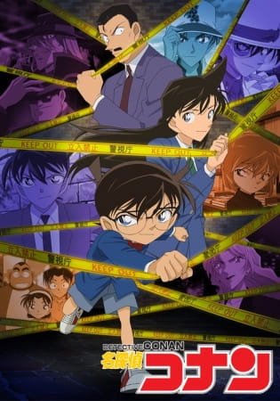 انمي المحقق كونان Detective Conan الحلقة 1134 مترجمة