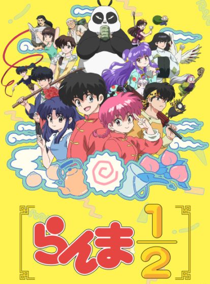 انمي Ranma1/2 (2024) الحلقة 6 مترجمة اون لاين