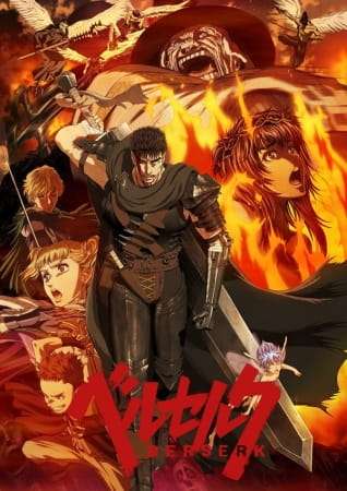 انمي Berserk الموسم 1 الحلقة 10 مترجمة اون لاين