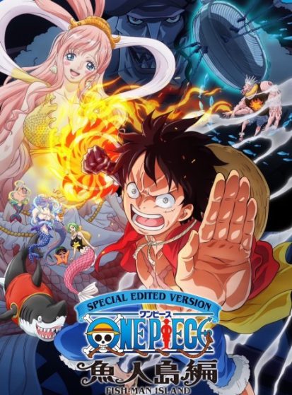 انمي One Piece: Gyojin Tou-hen الحلقة 1 مترجمة اون لاين