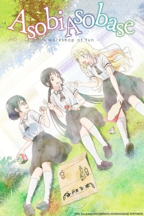 انمي Asobi Asobase الحلقة 6 مترجمة اون لاين