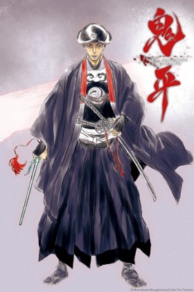 انمي onihei الحلقة 8 مترجمة اون لاين