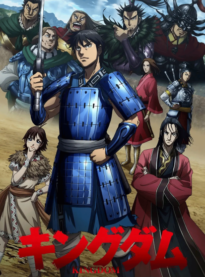 انمي Kingdom الموسم 3 الحلقة 11 مترجم