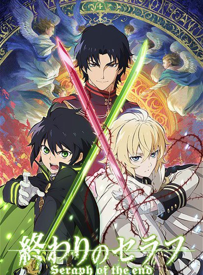 انمي Owari no Seraph الحلقة 4 الموسم 1 مترجمة اون لاين