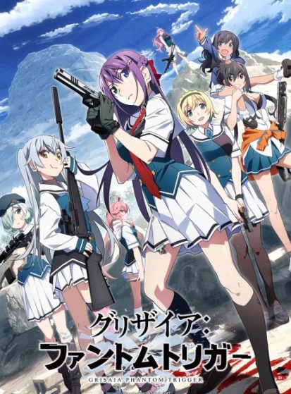 انمي Grisaia: Phantom Trigger الحلقة 1 مترجمة اون لاين