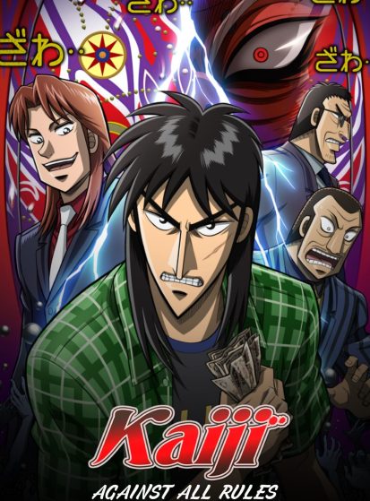 انمي Gyakkyou Burai Kaiji: Hakairoku-hen الموسم 2 الحلقة 4 مترجمة اون لاين