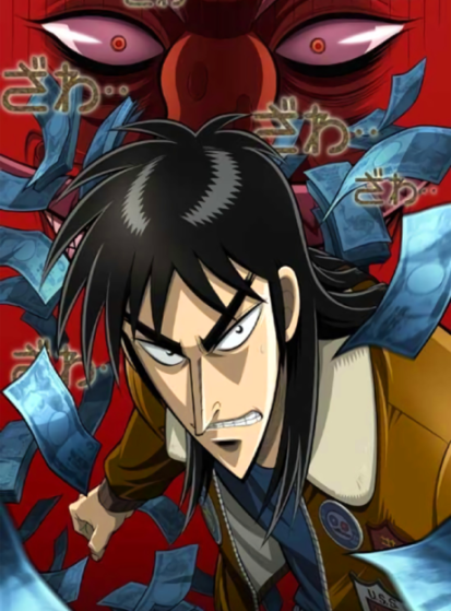 انمي Gyakkyou Burai Kaiji: Ultimate Survivor الموسم 1 الحلقة 5 مترجمة اون لاين