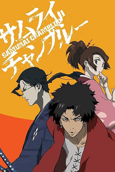 انمي Samurai Champloo الحلقة 3 مترجمة اون لاين