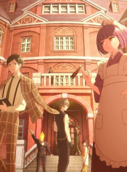 انمي Tasokare Hotel الحلقة 1 مترجمة اون لاين