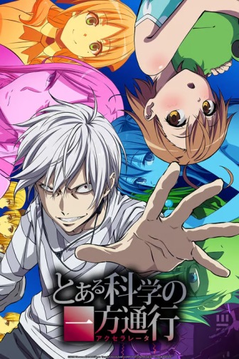 انمي Toaru Kagaku no Accelerator الموسم 1 الحلقة 12 و الاخيرة مترجمة اون لاين