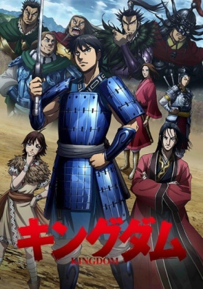 انمي Kingdom الموسم 3 الحلقة 22 مترجمة اون لاين